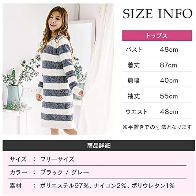 Jpcs Luanna Jena ルームウェア レディース パジャマ ワンピース もこもこ トップス Qw709 Az Japan Classic Store