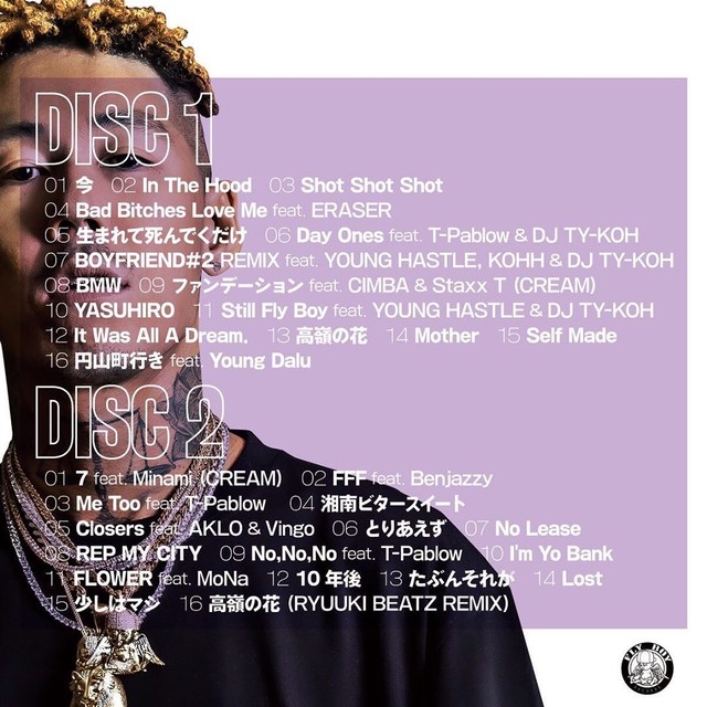 4 3発売 Kowichi The Best Alpha Plus Nagoya