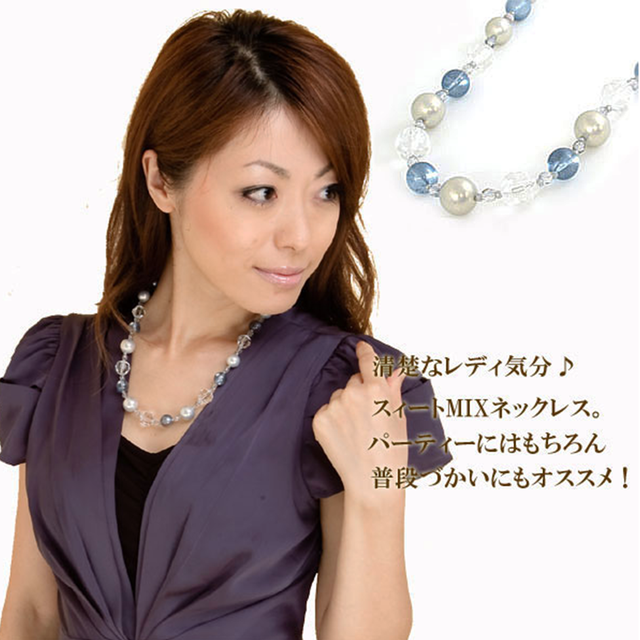 【日本製 Vajra】春夏・清楚で上品なお嬢様スタイル☆ブルーパール ネックレス(専用化粧箱付)