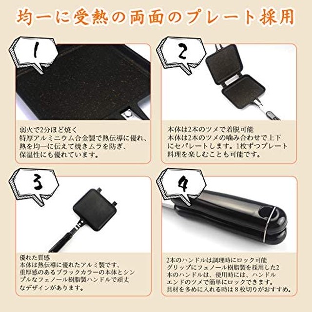 Jpcs ホットサンドメーカー 直火アルミ合金平底両面フライパン 耐熱パン トースト ベーキングパン 家庭用ノンスティックパン サンドイッチ フライパン アウトドアキャンプに使用できます 使いやすさ 丸洗いok Az Japan Classic Store