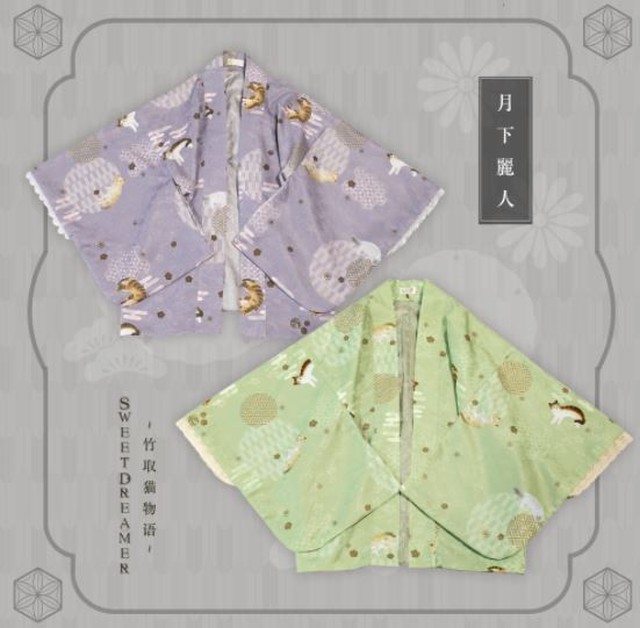 羽織り 2色 かぐや姫 春物 ショート丈 春秋 春夏 通年 さくら ねこ ネコ 桜 和ロリ 和風 着物 ライトアウター かわいい カーディガン おしゃれ 撮影 イベント おでかけ デート 発表会 ゴスロリ ロリータファッション Loli4052 Luxury