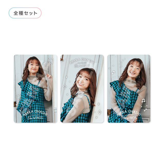 大橋彩香 37card 全種セット Mogu Mall