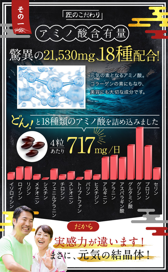 匠のすっぽん堂 公式 いつもココ