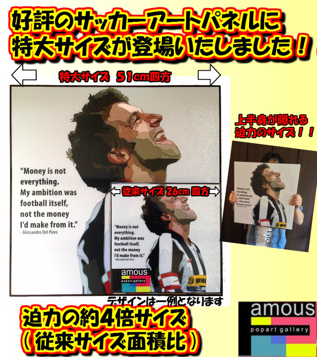 51 51cm 特大サイズ サッカーグラフィックアートパネル エリック カントナ マンチェスターユナイテッド デザインb 木製 壁掛け ポスター 002 028 サッカーアート Footballart Powered By Famous Pop Art