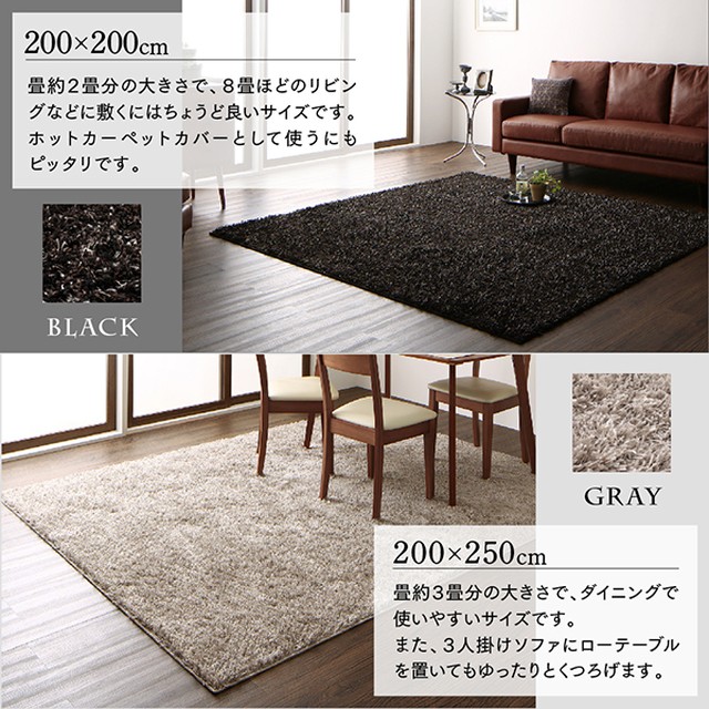 防ダニ アレルゲン抑制ミックスシャギーラグ Croy クロイ 江戸間4 5帖サイズ 261 261cm Cordially1