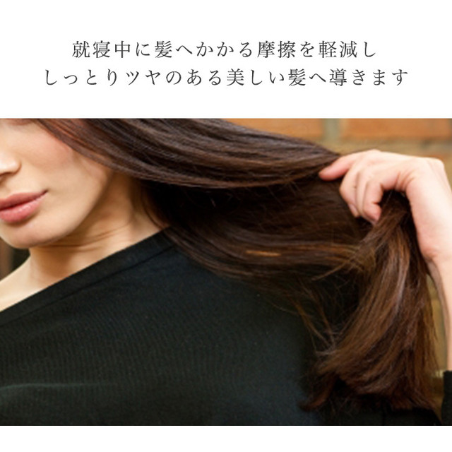 天然シルク ナイトキャップ 就寝用 シルク レディース Silk100 ヘアーキャップ 美髪 レディースメンズ 男性 女性 Haruhana