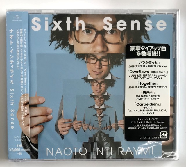 ナオト インティライミ 旅歌ダイアリー２ 完全限定生産盤 Cd 株 フナヤマ ｃｄオンラインショップ
