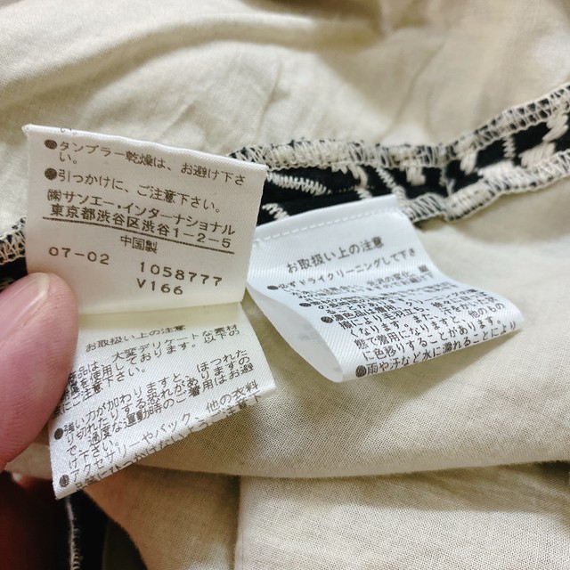 ヴィヴィアンタム ノースリーブワンピース 黒白色 花柄刺繍 Vivienne Tam Uta