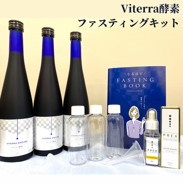 ７日間ファスティングにおすすめ 超お得 Viterra酵素ドリンク ファスティングキット Wayks Online