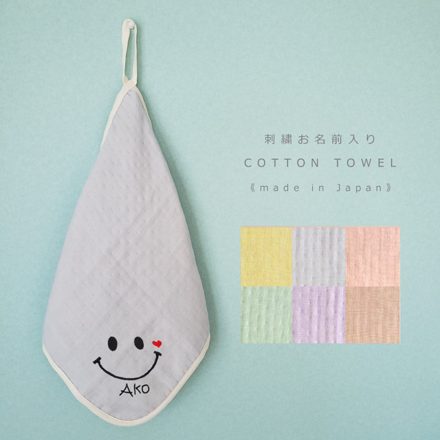 名入れ 日本製 にこちゃんループ付きタオル ハンカチタオル ガーゼハンカチ Towelyuyu