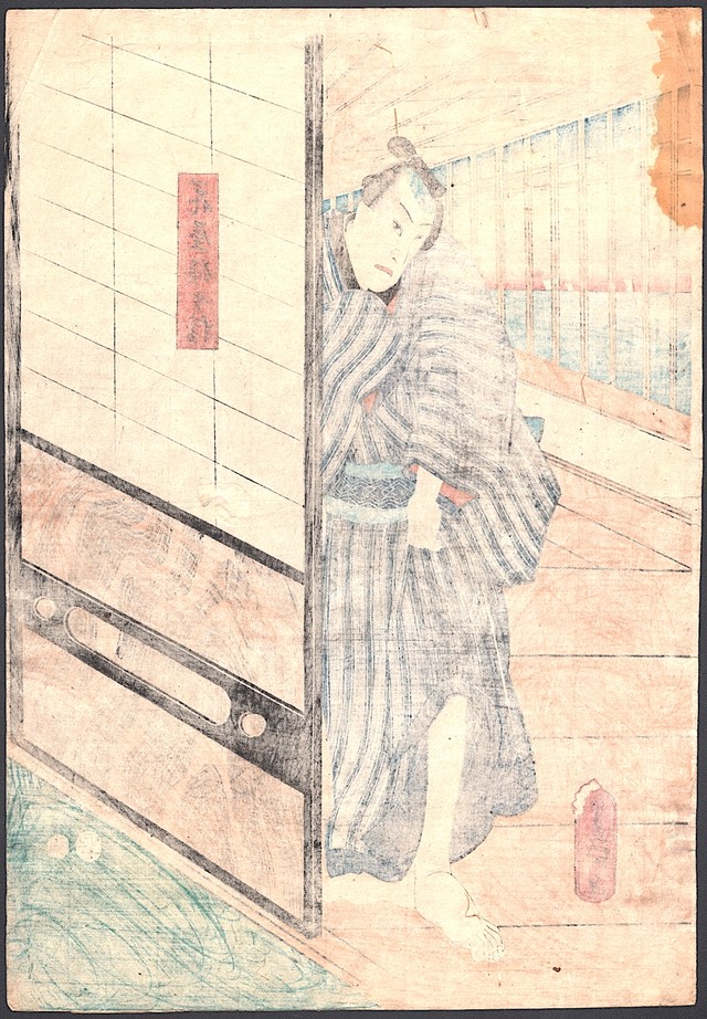 江戸期 木版画 浮世絵 三代 歌川豊国 花屋徳兵衛 86 Wataishouten