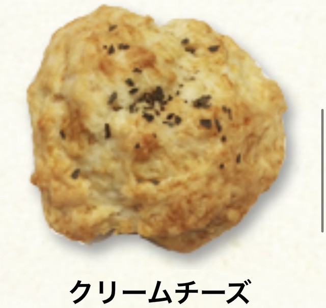 スコーンセット 冷凍便 賞味期限発送日から10日 11 15 日 までの限定注文 F3 具デパ Netshop 具デパネットショップ スコーンセット 冷凍便 賞味期限発送日から10日 11 15 日 までの限定注文 F3 具デパ Netshop 具デパネットショップ
