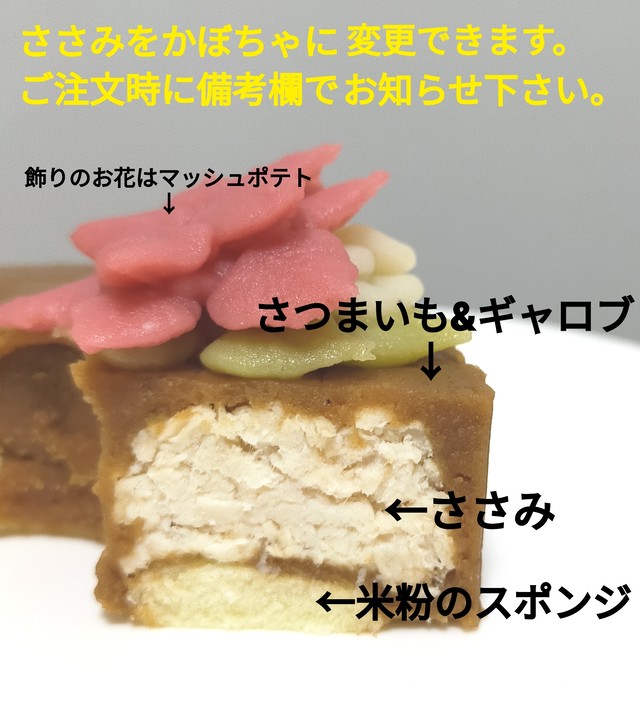 12cmクリスマス 犬用ケーキ 猫用ケーキ わんこケーキ 犬ケーキ クリスマスケーキ Nanairo わんこのフラワーケーキ