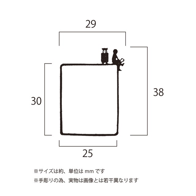 切手枠はんこ 待ち時間に読書 ドウサ