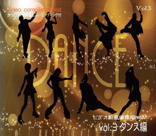 ビデオ動画編集用bgmvol3 ヒーリングピアノ音楽bgm専門店 Base支店 ビデオ動画編集用bgmvol3 ヒーリングピアノ音楽bgm専門店 Base支店