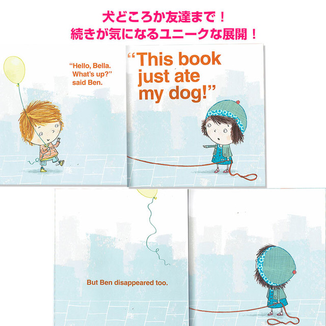 犬が本に食べられた シンプルキュートなユニーク絵本 This Book Just Ate My Dog 英語絵本の わんこ英語books