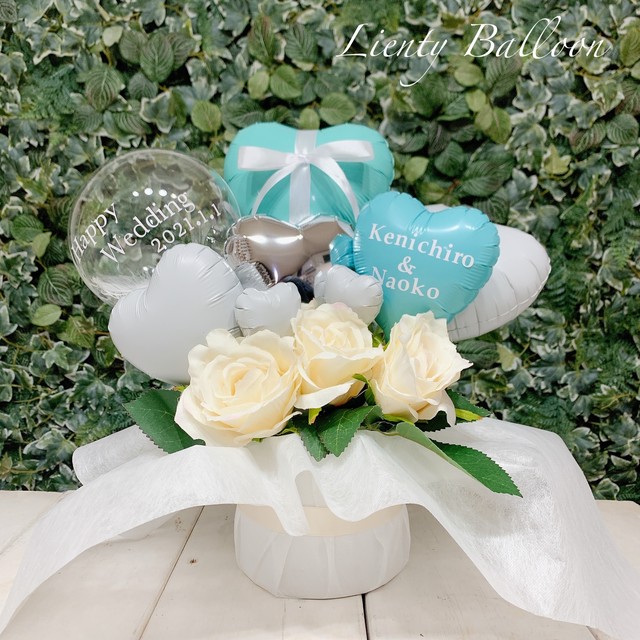 Balloon Gift ティファニーカラー 結婚式 誕生日 記念日 Lienty Balloon