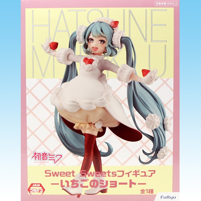 初音ミク Sweet Sweets フィギュア いちごのショート ボーカロイド ボカロ キャラクター かわいい グッズ プライズ 全1種 フリュー お宝市場ｂａｓｅ店 フィギュア ガチャガチャ ガチャポン 食玩 プライズ アニメ グッズ 模型 ミニチュア