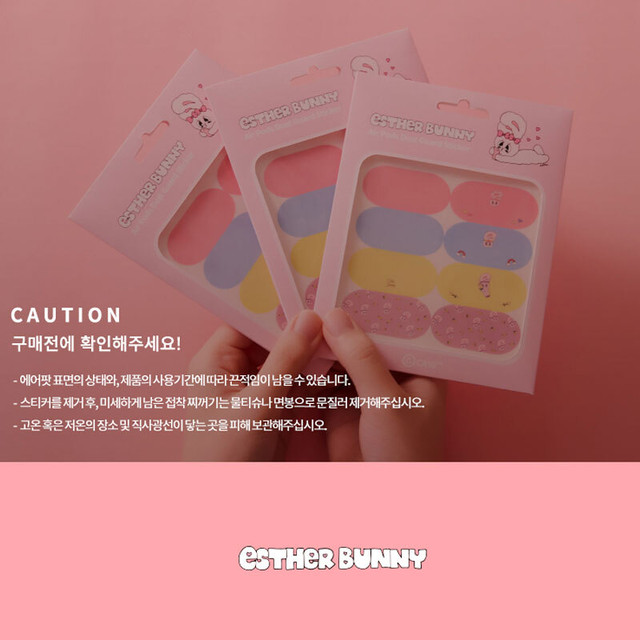 Airpods ステッカー ダスト 傷防止 Esterbunny うさぎ Pink ピンク カワイイ 韓国 イラストレータ 韓流 キャラクター 夢カワイイ Sti 425 Hanholic Jp Iphoneケース スマホアクセサリー 輸入雑貨