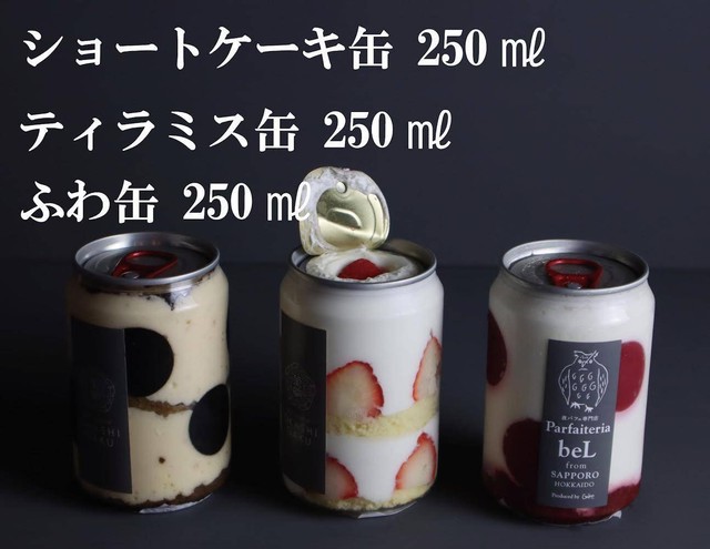 2022】北海道の人気お土産21選！おしゃれなお菓子から通販まで | aumo[アウモ]
