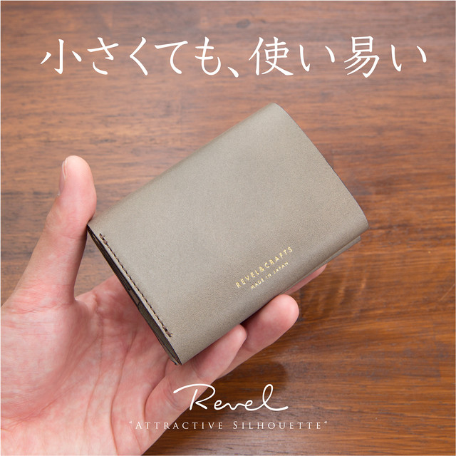 2.5折コンパクト財布 - MINI 2 グレー