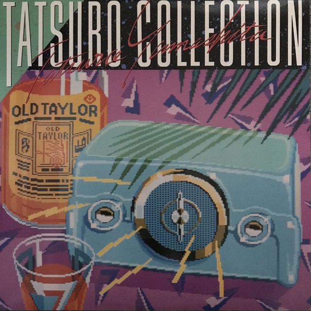 山下達郎 Tatsuro Collection Passtime Records パスタイム レコード