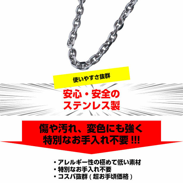 ステンレス チェーン シルバー ごつめ 太め 小豆チェーン シルバー 50cm 55cm 60cm 金属アレルギー対応 ステンレスチェーン 銀 メンズ チェーンネックレス Abalent