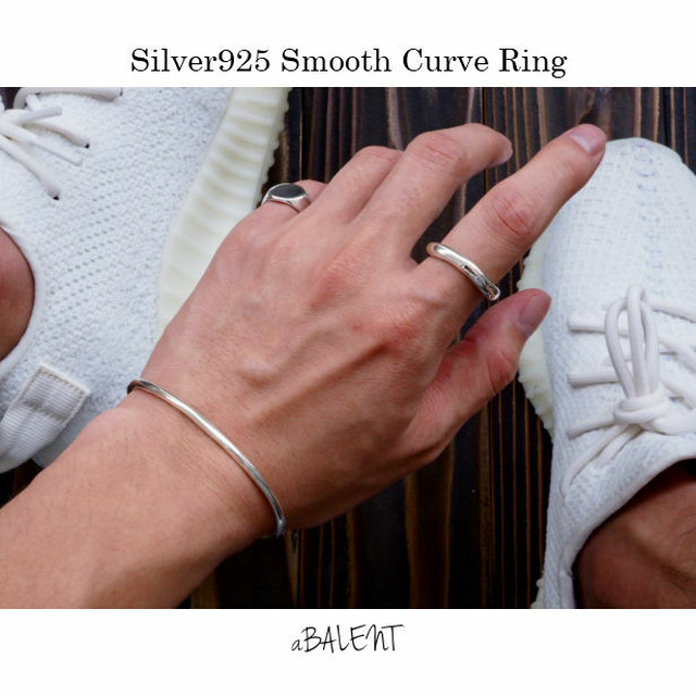 スムーズカーブリング シルバー925 リング メンズ シンプル 幅5ｍｍ 指輪 シルバーアクセサリー シルバーリング Abalent