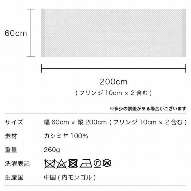 ストール ファッション小物 レディースファッション チェック柄 カシミヤストール ブランケット カシミヤ100 秋冬 内モンゴル産 男女問わず クリスマス ギフト おススメ 3008 Tre Fiore