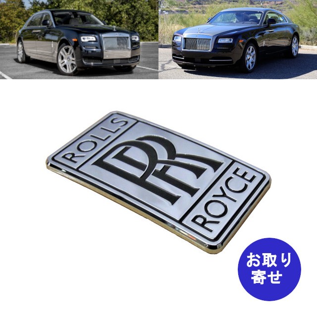 純正 エンブレム バッジ 51 14 7 222 598 Rolls Royce ロールスロイス 車バイクのパーツ店