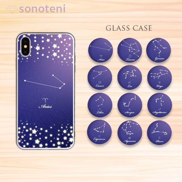 スマホケース 強化ガラス 12星座 誕生日 星空 Iphone専用 受注生産 045 056gc 可愛いスマホケース専門店 Sonoteni