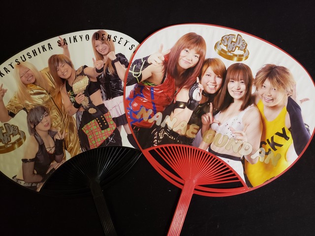 スターダムうちわ２本セット みちのくプロレス プロレスグッズ屋 オンラインショップ