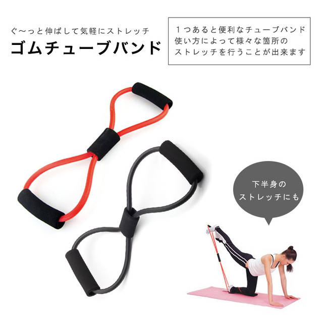 ゴムチューブバンド チューブ ストレッチ ゴムチューブ 運動 引き締め 簡単 気軽 ハンドル 握りやすい 伸縮性 筋力トレーニング 筋トレ リラックス トレーニング 引き締め効果 ダイエット 部分痩せ Ange Mignon