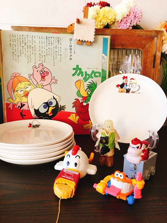 カリメロ お皿 ノベルティ レトロ雑貨 チェリッシュ