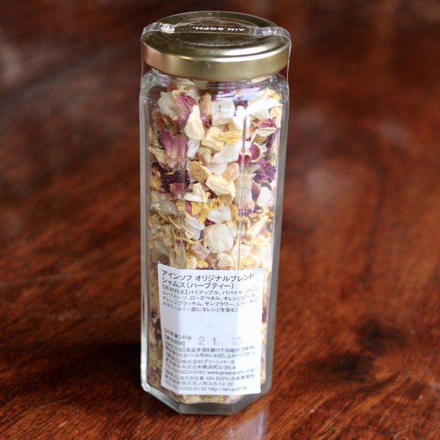 ギフトパッケージ仕様 スノーボール 玄米クッキー 食べれるハーブティーshams Gift Set Vegan Patisserie Ain Soph 本来の自分に戻るアインソフ ビーガン ヴィーガン