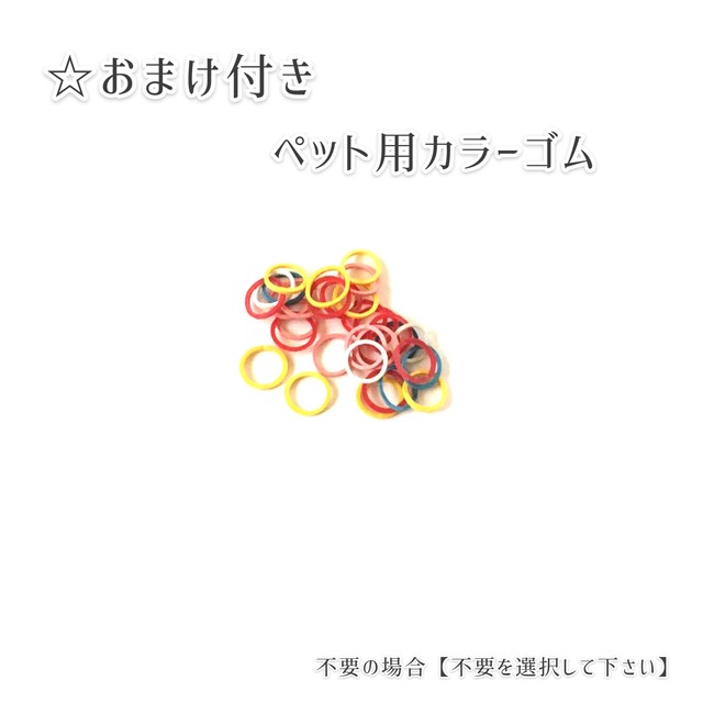 コーム型パッチン留め 5color ペット用品 犬 アクセサリー ヘアピン リボン レッド ピンク ブルー イエロー クリーム Lumina ルミナ