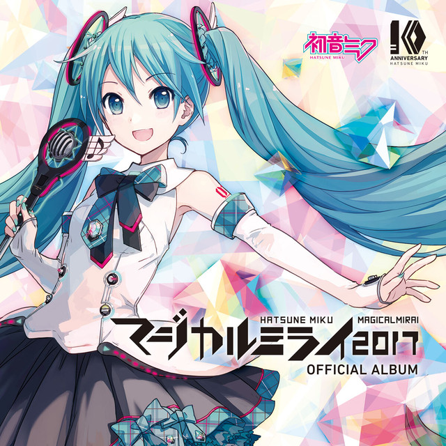 初音ミク マジカルミライ 17 Official Album 雪ミク スカイタウン