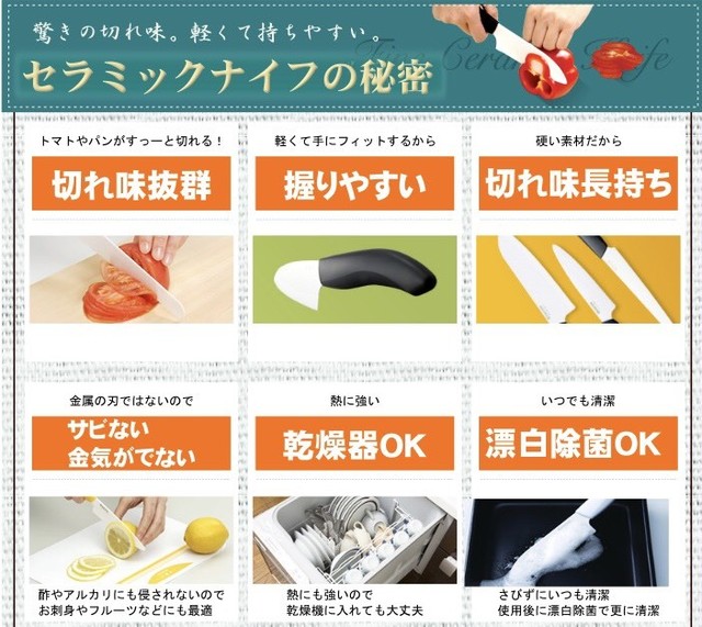 ハローキティ セラミック 包丁セット ピーラー スタンド付き ナイフ キッチン 用品 キティーちゃん 京セラ ティファール など好きな方 Mmmc