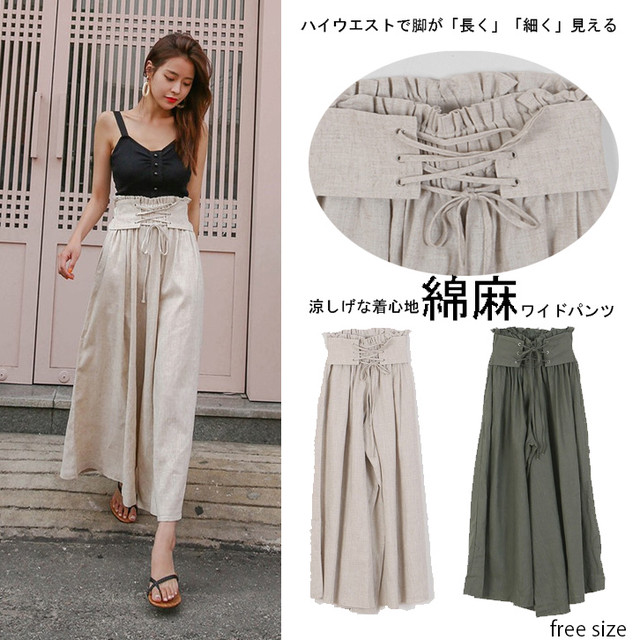 大人かわいい ハイウエスト綿麻 ワイドパンツ 美脚 日常 海外買付 ファッションan 流行りでも安さでもなく今の私に似合う服