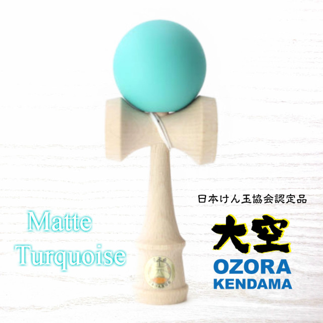 山形工房 大空 ストリート ブラック 日本けん玉協会認定 Kps Kendama Parts Shop けん玉 けん玉アクセサリーの販売