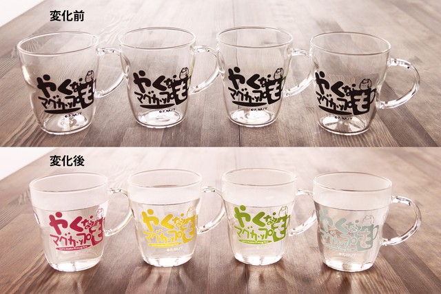 テレビアニメ やくならマグカップも 耐熱ガラス温感マグカップ 丸モ高木陶器 温度をデザインに 美味しいをデザインに