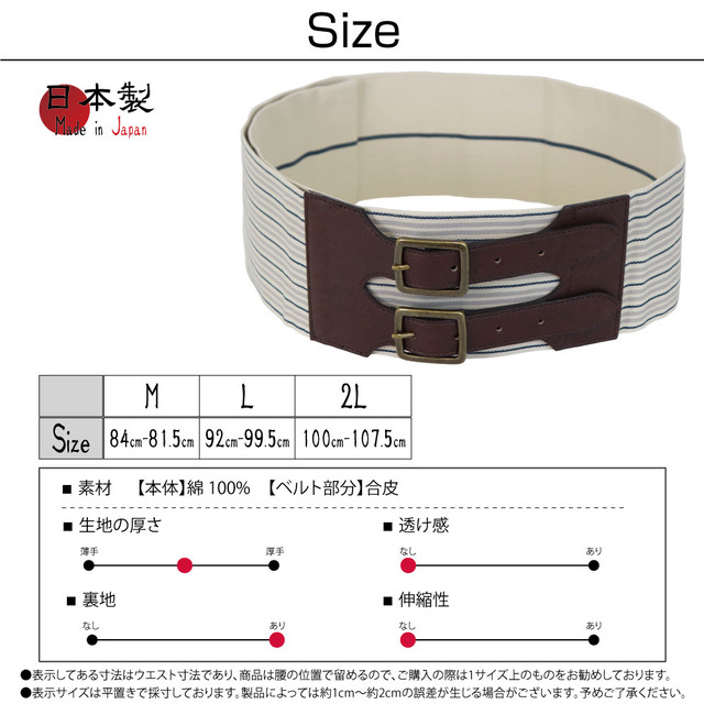 Hplt Ai 帯 ベルト 和装 ストライプ柄 着物帯 日本製 メンズ S78104 Hplt Ai