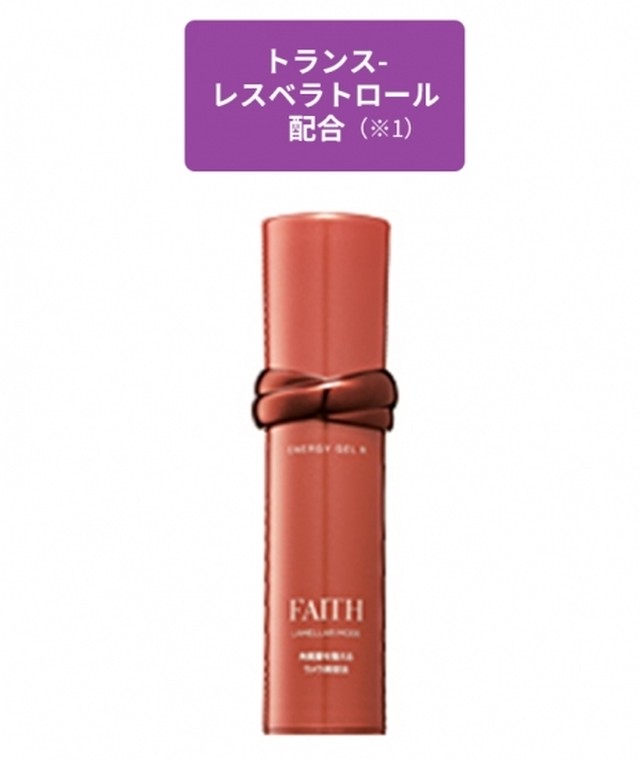 エナジーゲルR