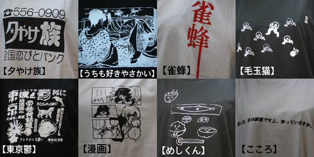 雀蜂サブスク解禁 雀蜂