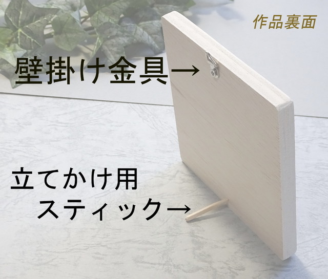 077 2s めでたい 目出鯛 縁起 開運 招福 赤 鯛 魚 語呂合わせ 日本 言葉 インテリア パネル 絵 イラスト 癒やし 手軽 板絵 さっちん