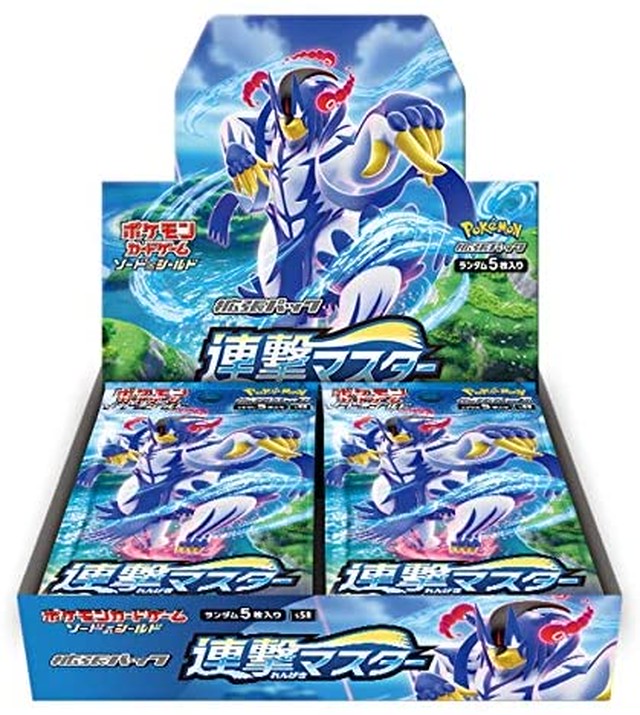 Jpcs ポケモンカードゲーム ソード シールド 拡張パック 連撃マスター Box Az Japan Classic Store