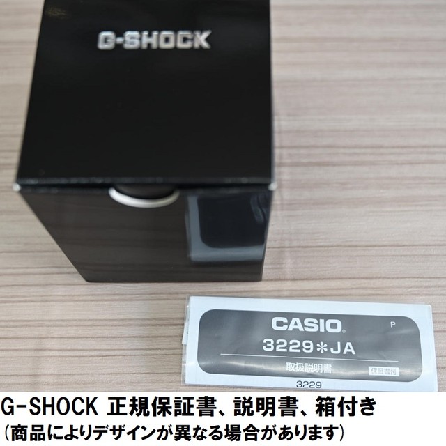 G Shock ソーラー電波時計 Gw B5600hr 1jf コンポジットバンド G