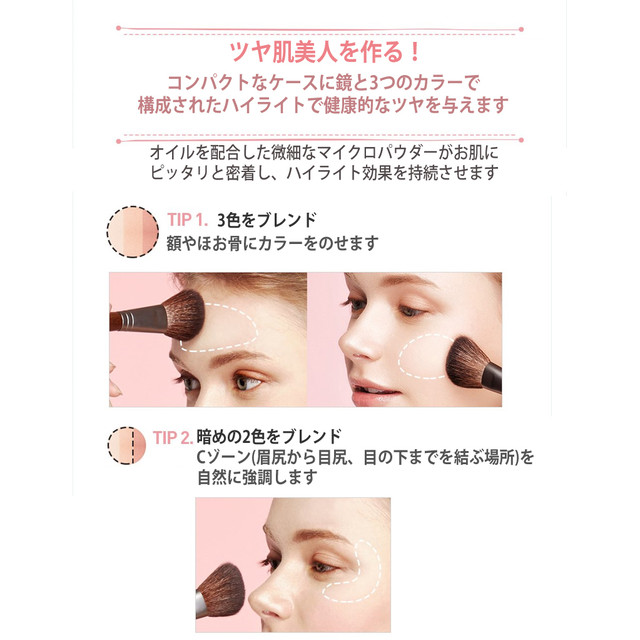 トゥークールフォースクール アートクラス バイ ロダン ハイライター 韓国コスメ Too Cool For School 送料無料 Allure