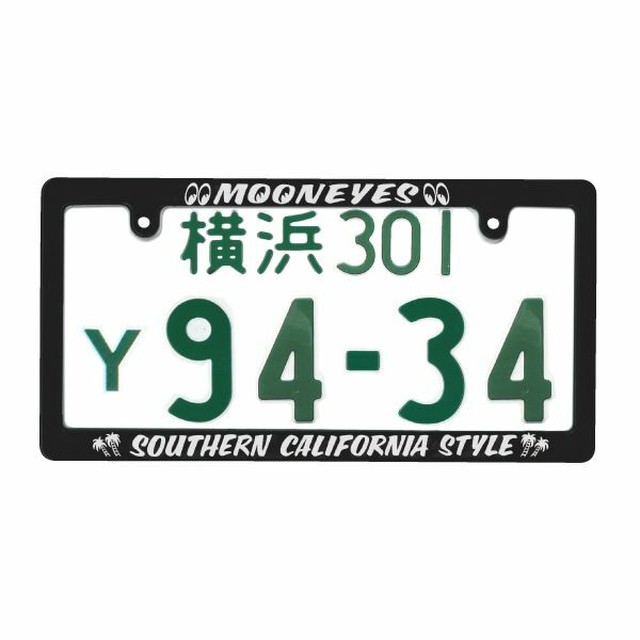 送料無料 サザンカリフォルニアスタイル ライセンスフレーム 2枚セット Mg060bksc ナンバーフレーム ナンバープレート ムーンアイズ Shop Tsukimi