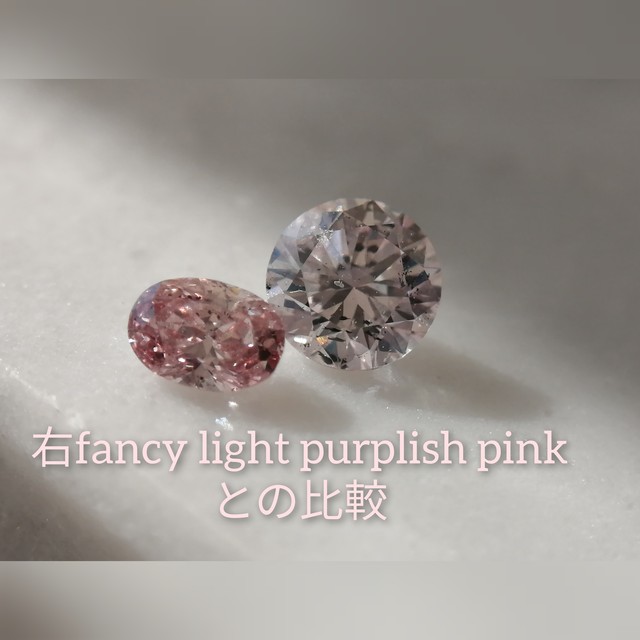 ピンクダイヤモンドルース 0 130ct Fancy Intense Purplish Pink Si2 Cgl Fancy Color